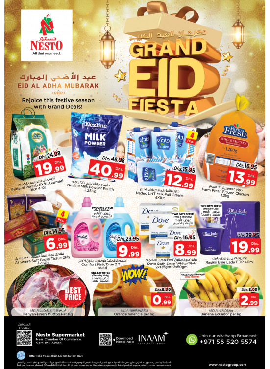 Weekend Grabs - Karama Corniche, Ajman