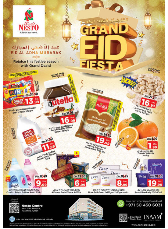 Weekend Grabs - Nuaimiya, Ajman