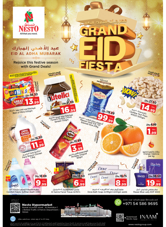 Weekend Grabs - Jurf 1, Ajman