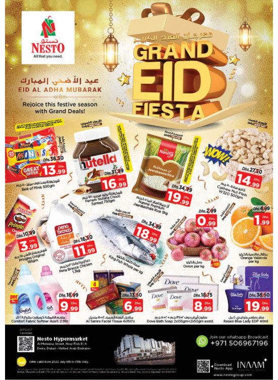 Weekend Grabs - Burj Nahar Mall, Dubai