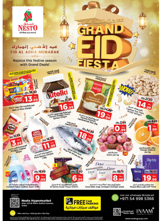 Weekend Grabs - Al Karama, Dubai