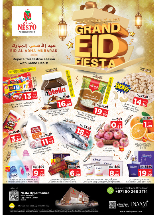 Weekend Grabs - Nadd Al Hamar