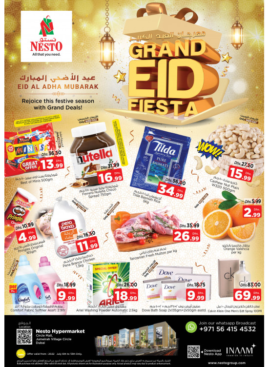 Weekend Grabs - Circle Mall, Dubai