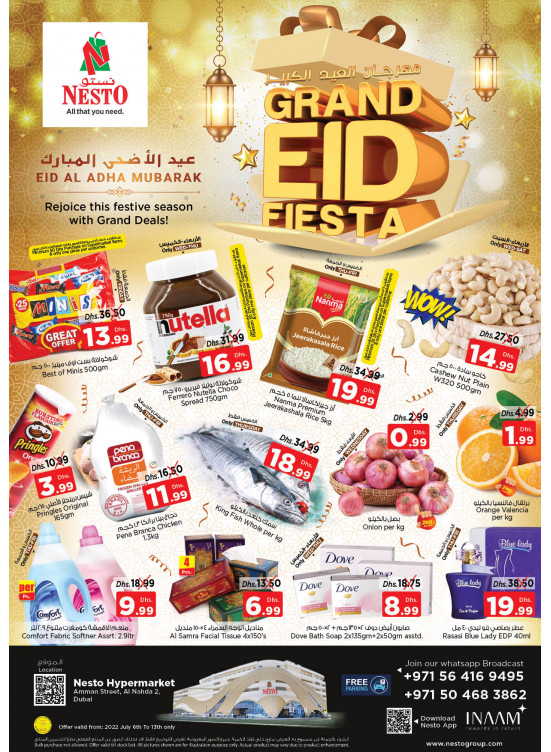 Weekend Grabs - ِAl Nahda 2, Dubai