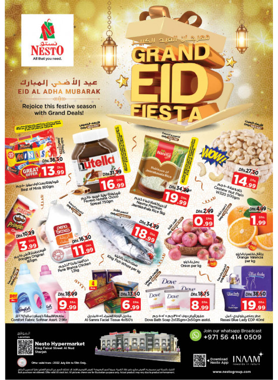 Weekend Grabs - Al Nud