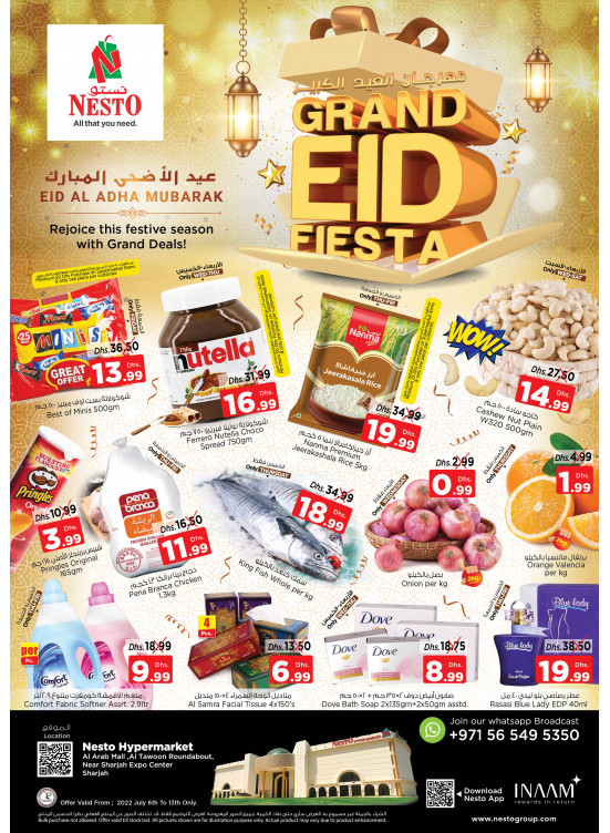 Weekend Grabs - Arab Mall