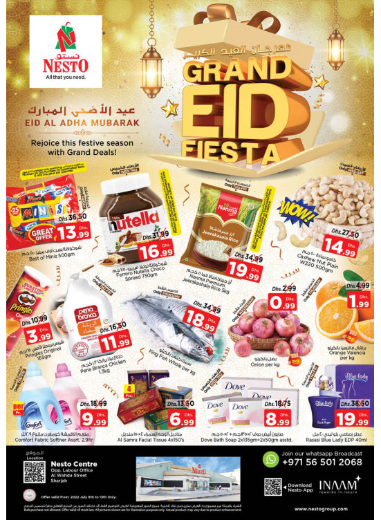 Weekend Grabs - Al Wahda