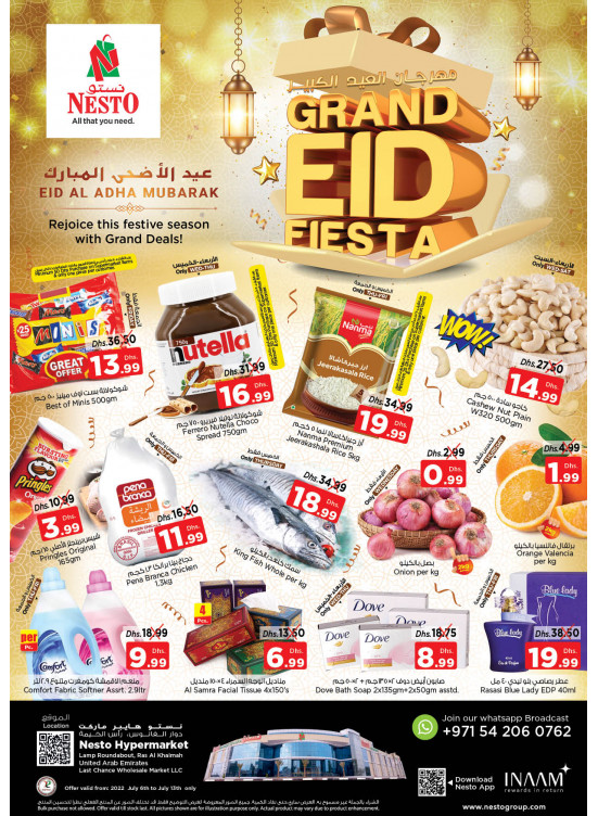 Weekend Grabs Lamp Roundabout, Ras Al Khaimah from Nesto until 13th