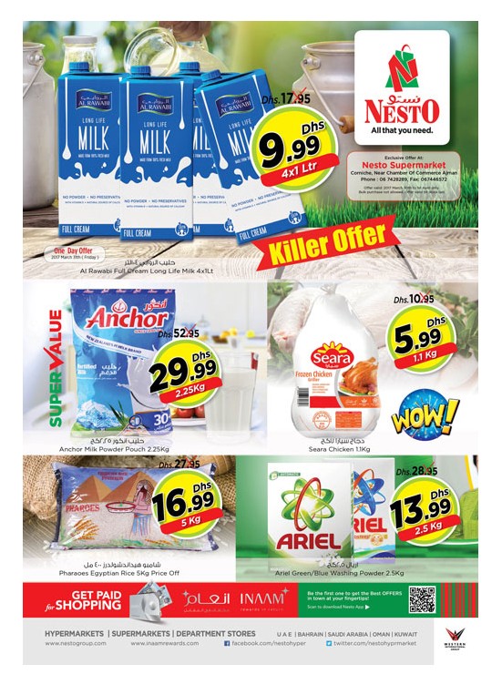 Weekend Grabs at Nesto Corniche Ajman
