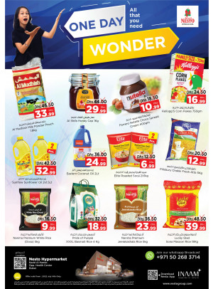 One Day Wonder - Nadd Al Hamar