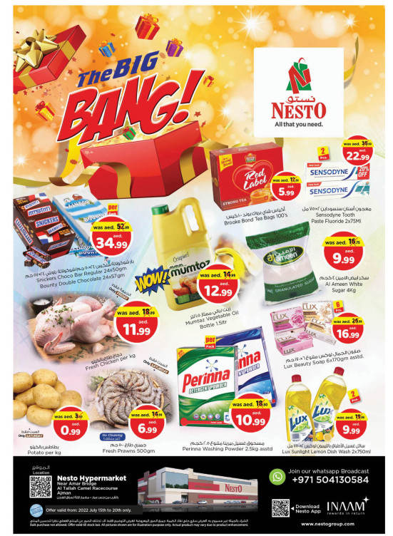 Weekend Grabs - Al Tallah, Ajman