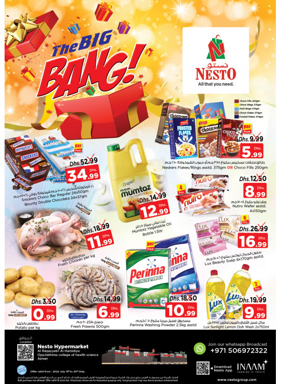 Weekend Grabs - Al Raqayib