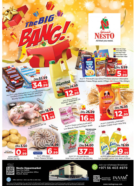 Weekend Grabs - Mushrif