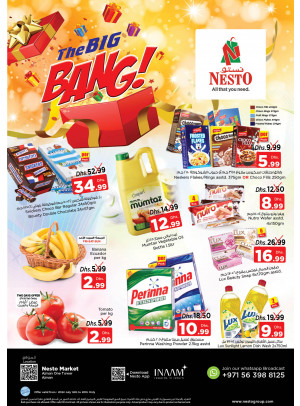 Weekend Grabs - Al Rumailah