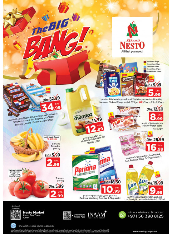 Weekend Grabs - Al Rumailah