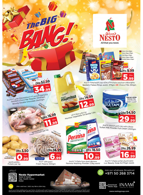 Weekend Grabs - Nadd Al Hamar