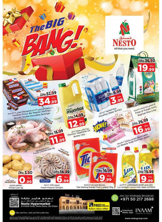 Weekend Grabs - Al Fahidi Souq, Dubai
