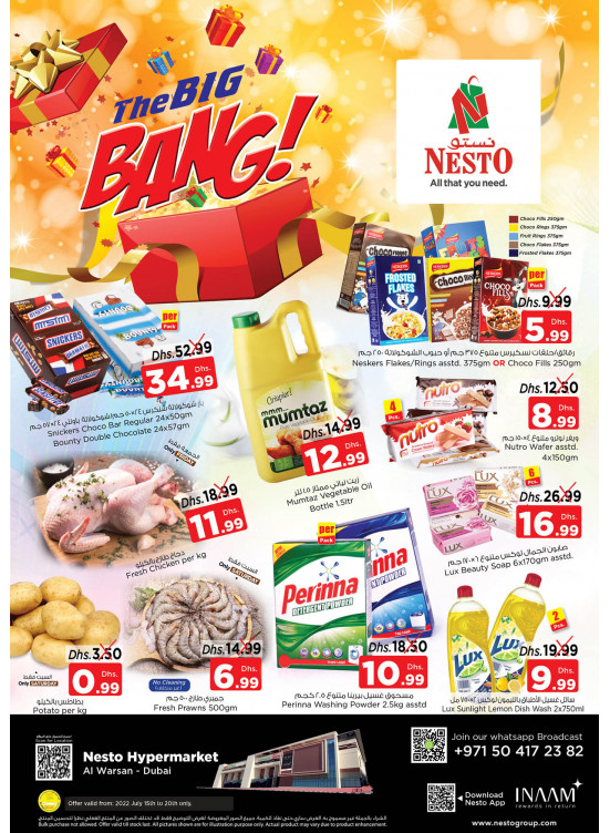 Weekend Grabs - Al Warsan, Dubai