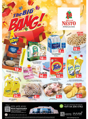Weekend Grabs - Lamp Roundabout, Ras Al Khaimah