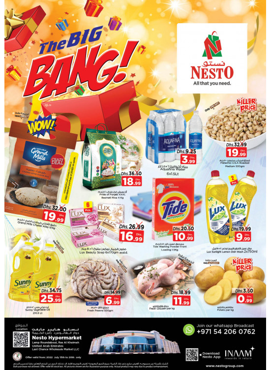 Weekend Grabs - Lamp Roundabout, Ras Al Khaimah