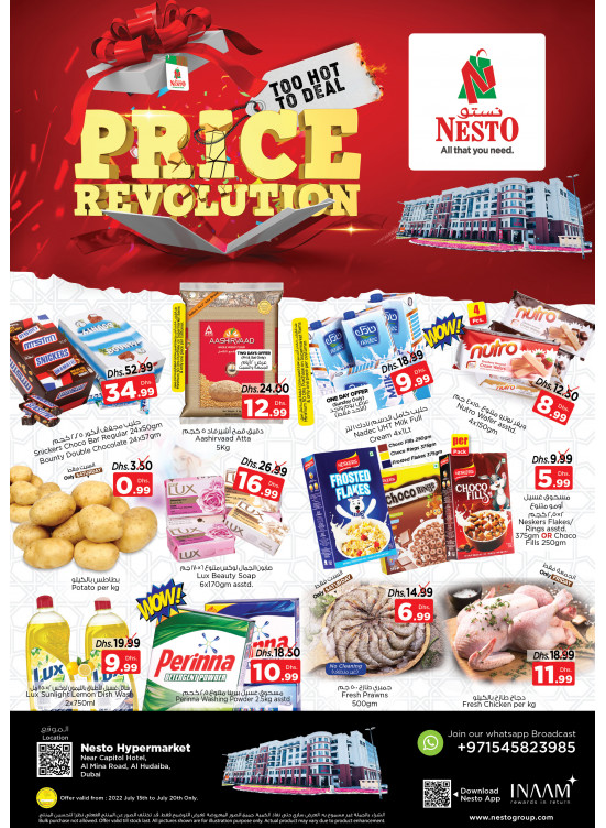 Weekend Grabs - Al Mina