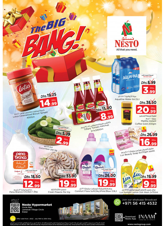 Weekend Grabs - Circle Mall, Dubai