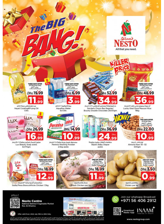 Weekend Grabs - Ras Al Khaima