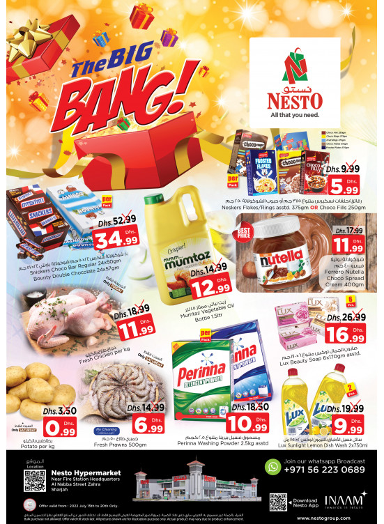 Weekend Grabs - Al Nabba, Sharjah