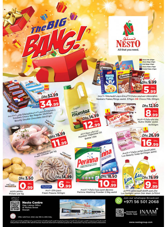 Weekend Grabs - Al Wahda