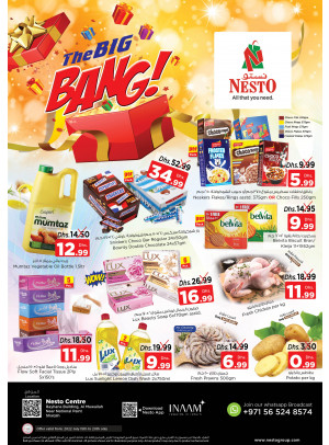 Weekend Grabs - National Paints, Sharjah