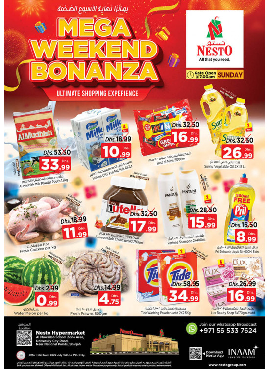 Weekend Grabs - Muweilih, Sharjah
