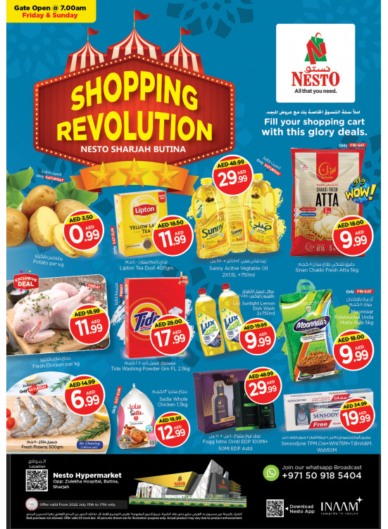 Weekend Grabs - Butina, Sharjah