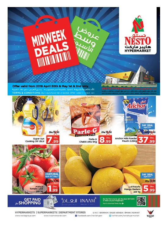Midweek Deals - Butina Sharjah