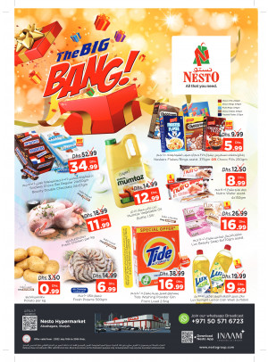 Weekend Grabs - Abu Shagara