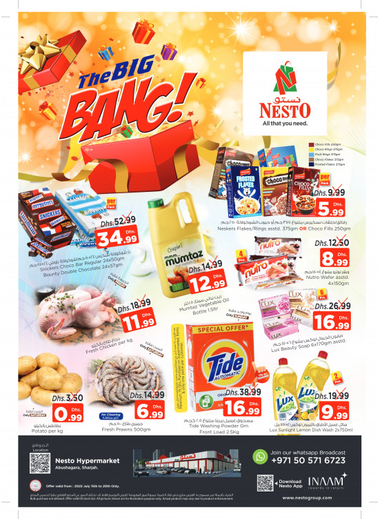 Weekend Grabs - Abu Shagara