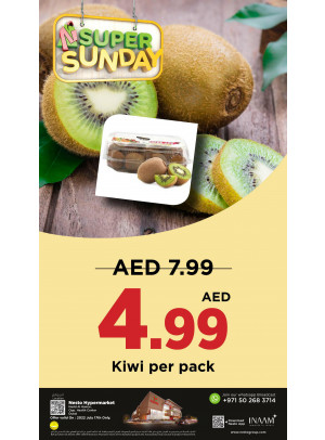 Super Sunday - Nadd Al Hamar