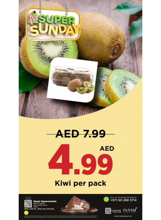 Super Sunday - Nadd Al Hamar