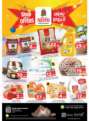 Shopping Offers - Nadd Al Hamar