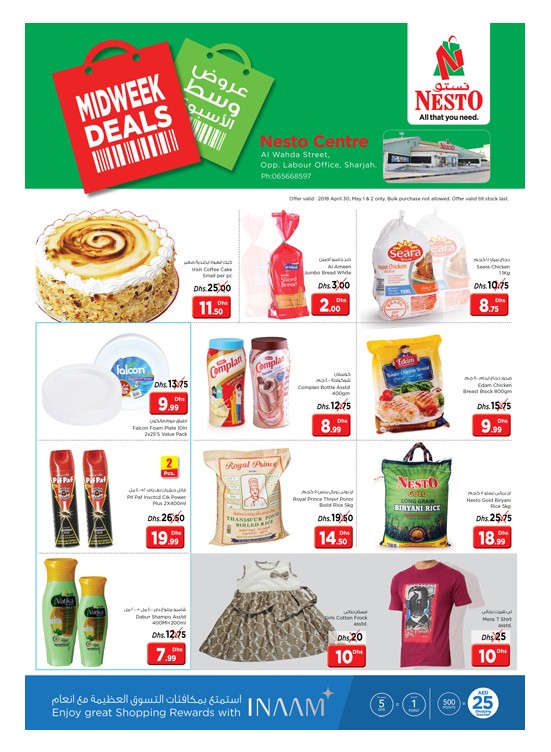 Midweek Deals - Al Wahda Sharjah