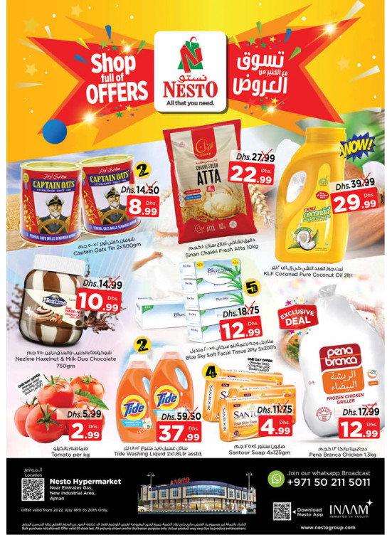 Midweek Deals  -  New Industrial Area