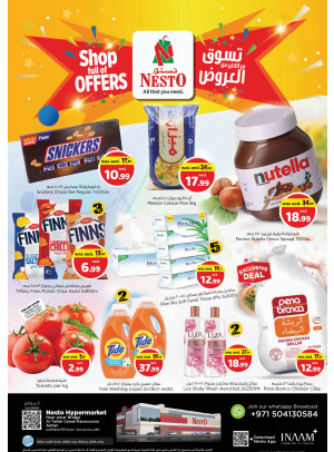 Midweek Deals - Al Tallah, Ajman