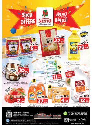 Midweek Deals - Al Raqayib