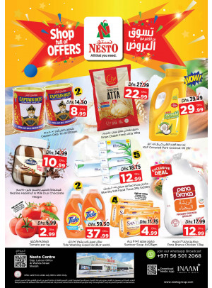 Midweek Deals - Al Wahda