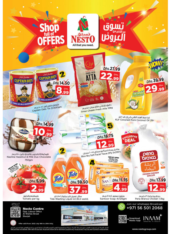 Midweek Deals - Al Wahda