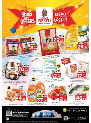 Midweek Deals - Lamp Roundabout, Ras Al Khaimah