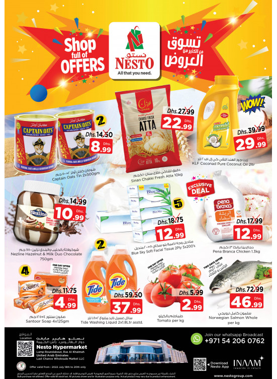Midweek Deals - Lamp Roundabout, Ras Al Khaimah