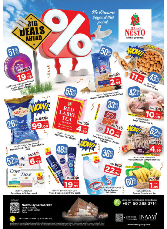 Big Deals - Nadd Al Hamar