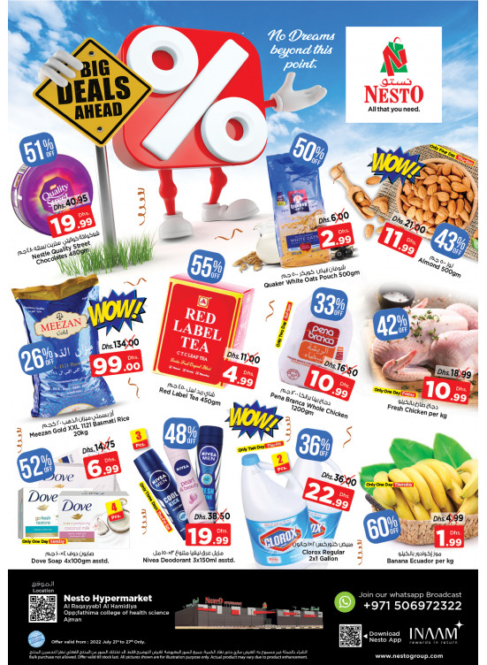 Weekend Grabs - Al Raqayib