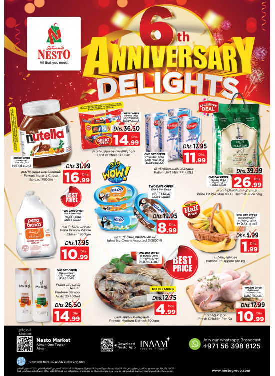 Weekend Grabs - Al Rumailah