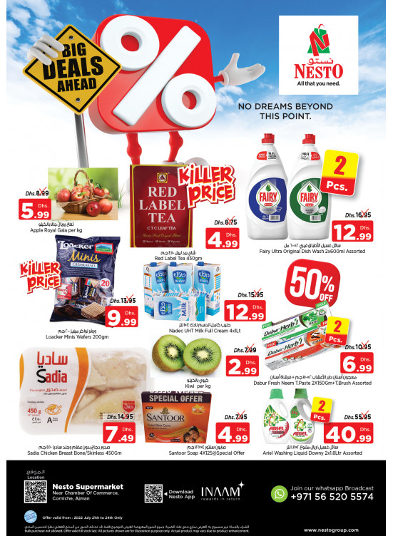 Weekend Grabs - Karama Corniche, Ajman
